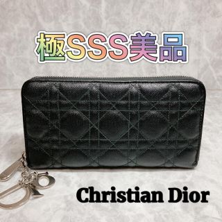 Dior - ⭐極SSS美品⭐Christian Dior カナージュ ラウンドファスナーの ...