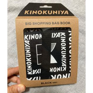 専用です☆新品未開封☆紀伊國屋　エコバッグ (エコバッグ)