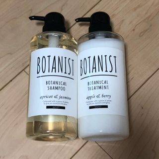 ボタニスト(BOTANIST)のボタニスト　ボタニカルシャンプー＋トリートメント　モイスト(シャンプー/コンディショナーセット)