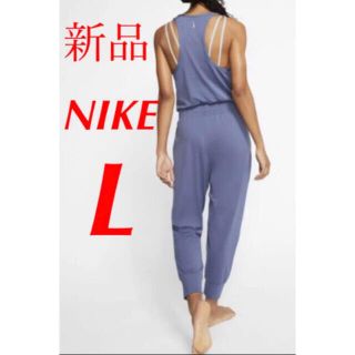 ナイキ(NIKE)の新品　NIKE YOGAナイキヨガ サロペット ジャンプスーツ サルエルパンツ(ヨガ)