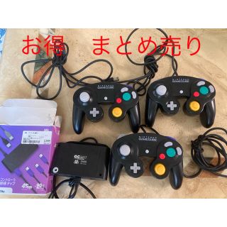 ニンテンドーゲームキューブが高値で売れる 買取よりお得にニンテンドーゲームキューブを売るなら フリマアプリラクマ ニンテンドーゲームキューブが高値で売れる 買取よりお得にニンテンドーゲームキューブを売るなら フリマアプリラクマ