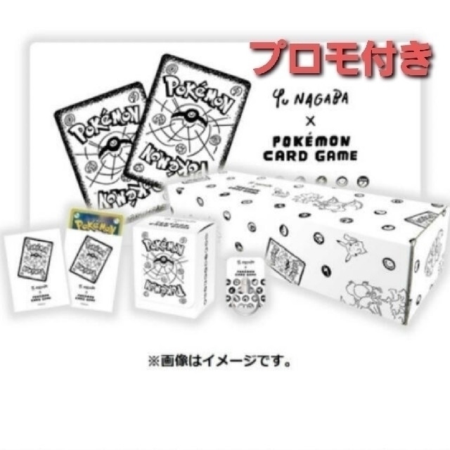 Yu NAGABA × ポケモンカード　スペシャルBOXピカチュウのプロモ付のサムネイル