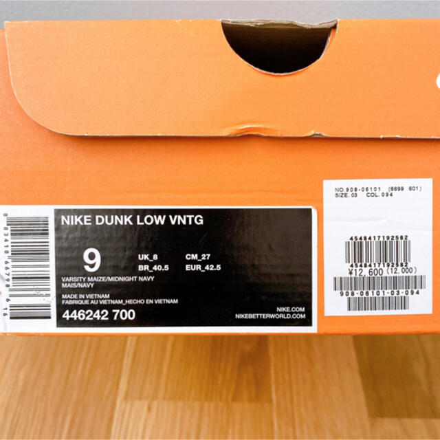 NIKE - NIKE dunk vntg ミシガン 裏ダンク 紺黄の通販 by コタ師段's