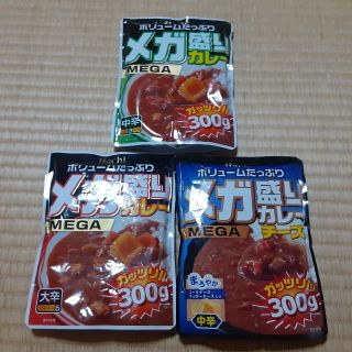 ハチ食品　ボリュームたっぷりメガ盛りカレー　3袋セット(レトルト食品)