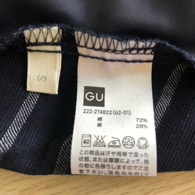 GU(ジーユー)のひざ丈ボーダースカート レディースのスカート(ひざ丈スカート)の商品写真