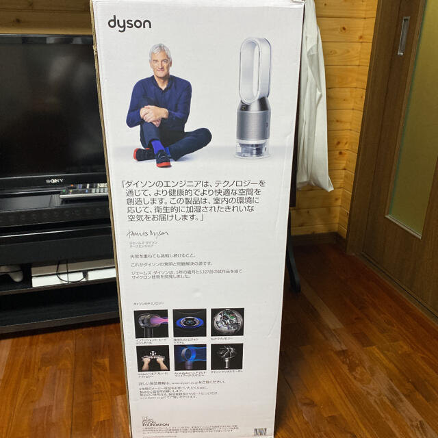 Dyson(ダイソン)のDyson Pure Humidify Cool PH01WS 加湿空気清浄機 スマホ/家電/カメラの生活家電(空気清浄器)の商品写真