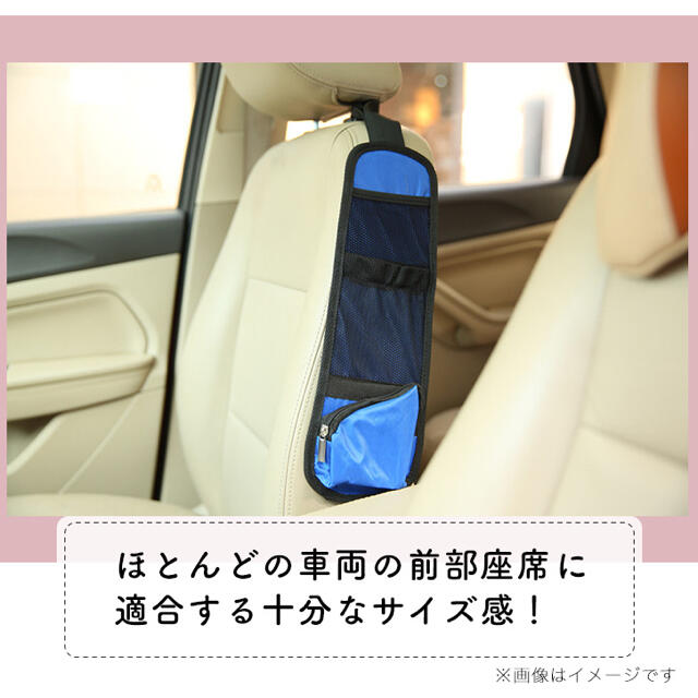 収納ポケット 車用 車載用 車載収納ポケット 車用収納ポケット 収納 整理整頓  自動車/バイクの自動車(車内アクセサリ)の商品写真