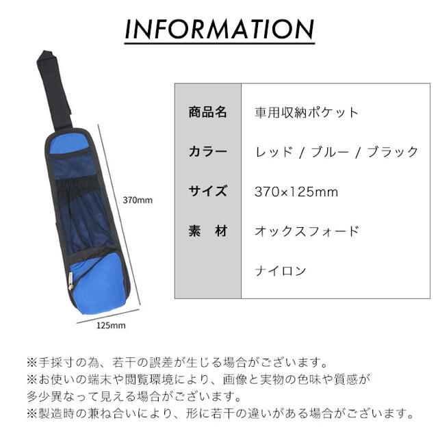 収納ポケット 車用 車載用 車載収納ポケット 車用収納ポケット 収納 整理整頓  自動車/バイクの自動車(車内アクセサリ)の商品写真