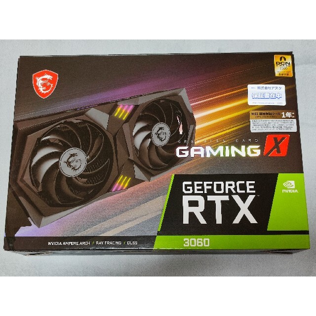 MSI GeForce RTX 3060 GAMING X 12Gスマホ/家電/カメラ