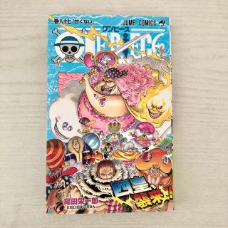 ワンピの通販 10 000点以上 エンタメ ホビー お得な新品 中古 未使用品のフリマならラクマ ワンピの通販 10 000点以上 エンタメ ホビー お得な新品 中古 未使用品のフリマならラクマ