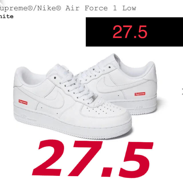 新品　未使用　Supreme Air Force 1 AF1