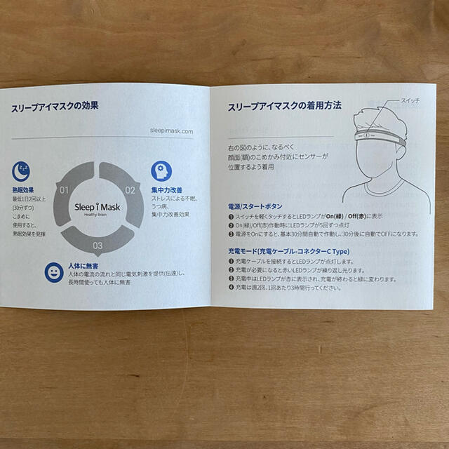 快眠ガジェット Sleep I Mask 安眠 快眠 数量は多い 4800円引き