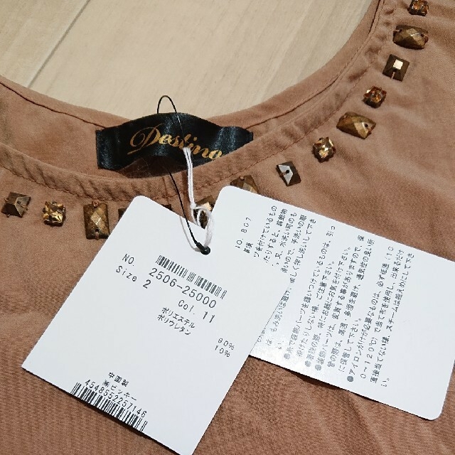 VICKY(ビッキー)の新品／パーツビジューのデコシャツ レディースのトップス(Tシャツ(半袖/袖なし))の商品写真