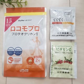 ロコモプロ　プロテオグリカン配合15日分 山田養蜂場てくてくBee ビタミンC(その他)