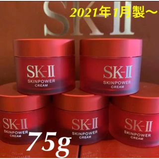 エスケーツー(SK-II)の2020年新製品5個で75g SK-IIエスケーツースキンパワーエアリー美容乳液(乳液/ミルク)