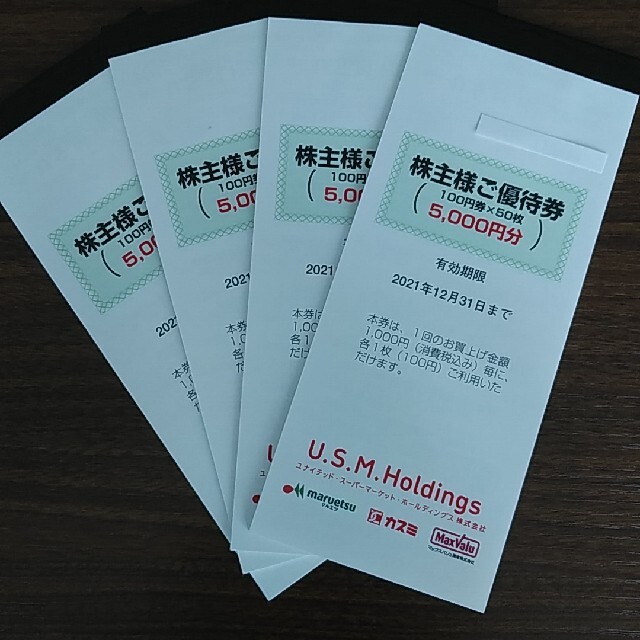 返品可 USMH 株主優待 20000円分(5000円×4冊 ) - www