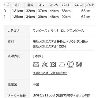 SNIDEL - SNIDEL スナイデル Sustainableチュールティアードドレス の
