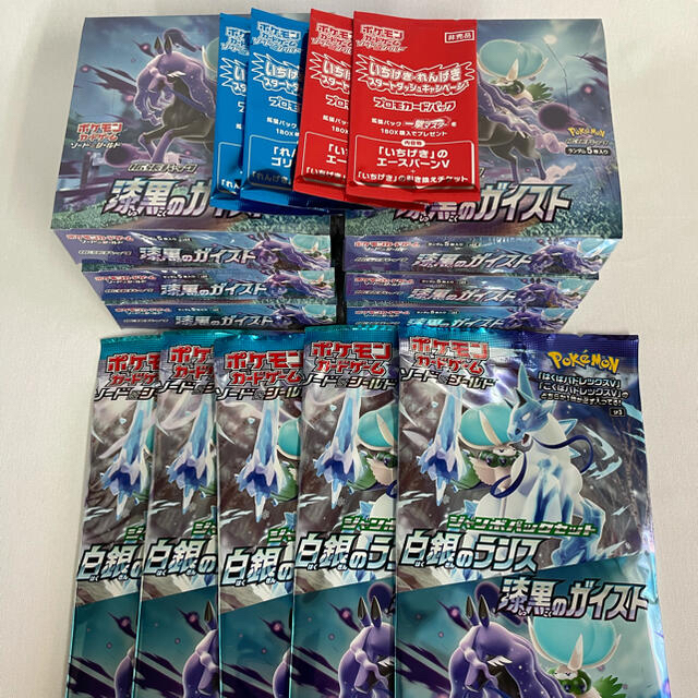 トレーディングカード漆黒のガイスト6box  ジャンボパック5パックセット●新品未開封シュリンク付き