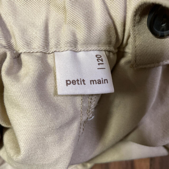 petit main(プティマイン)のプティマイン  ジャンパースカート  120 キッズ/ベビー/マタニティのキッズ服女の子用(90cm~)(ワンピース)の商品写真