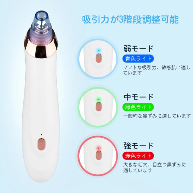 毛穴吸引器 スマホ/家電/カメラの美容/健康(フェイスケア/美顔器)の商品写真