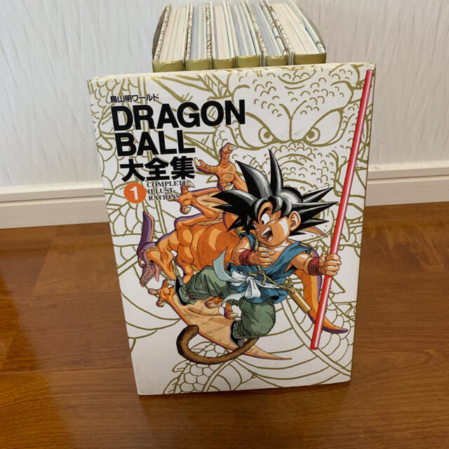 ドラゴンボール　大全集　全巻　1-7