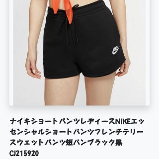 ナイキ(NIKE)のナイキショートパンツ(ショートパンツ)