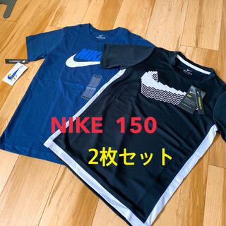 ナイキ(NIKE)の【新品】　NIKE  Tシャツ　2枚セット　150(Tシャツ/カットソー)