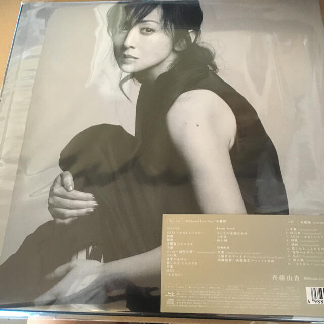 斉藤由貴 Billboard Live Tour 水響曲完全生産限定盤新品未開封 - DVD 斉藤由貴 Billboard Live Tour 水響曲完全生産限定盤新品未開封 - DVD