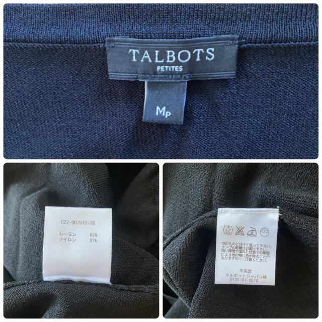 TALBOTS(タルボット)のタルボット  カーディガン レディースのトップス(カーディガン)の商品写真