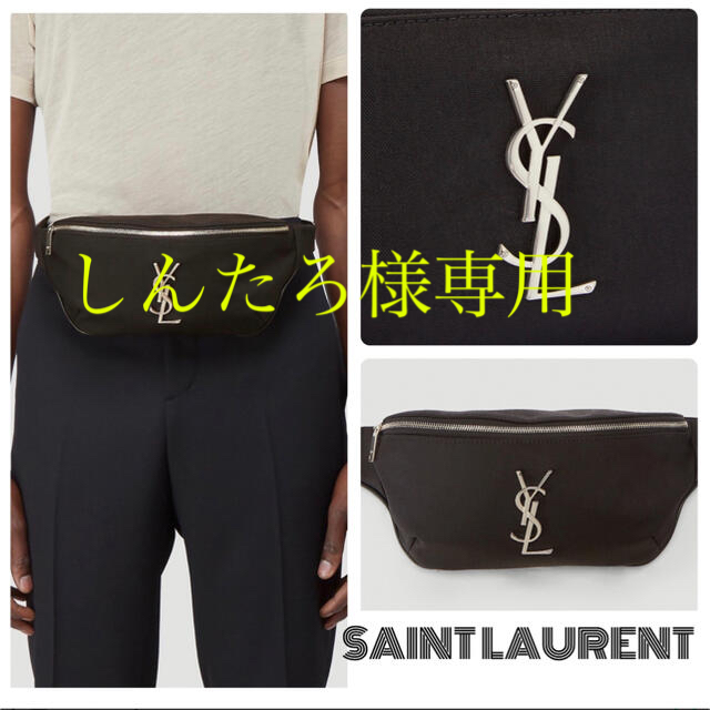 Saint Laurent(サンローラン)のSAINT LAURENTサンローラン Monogram ベルトバッグ新品 メンズのバッグ(ボディーバッグ)の商品写真