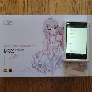 Shanling M3X Limited Edition moondrop(ポータブルプレーヤー)