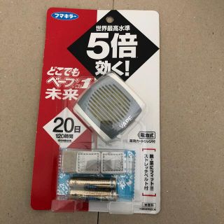 どこでもベープNo.1 未来セット メタリックグレー(日用品/生活雑貨)