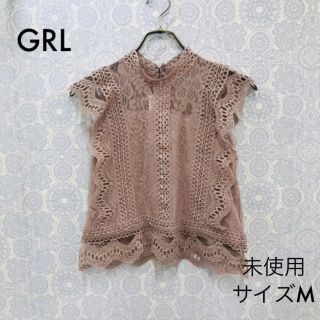 グレイル(GRL)の未使用 グレイル レース カットソー M ピンク GRL(カットソー(半袖/袖なし))