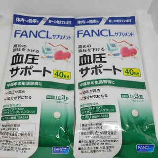 ファンケル(FANCL)のFANCL　血圧サポート二袋(その他)