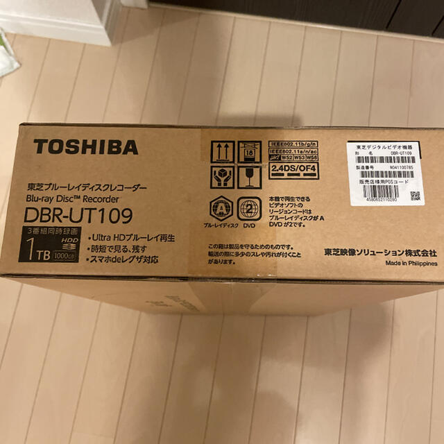 東芝 DBR-UT109 REGZA 1TB 3チューナー Ultra HD