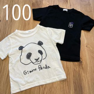 ナルミヤ インターナショナル(NARUMIYA INTERNATIONAL)の【まとめ売り】b-room 半袖Tシャツ 2枚セット パンダ 刺繍(Tシャツ/カットソー)