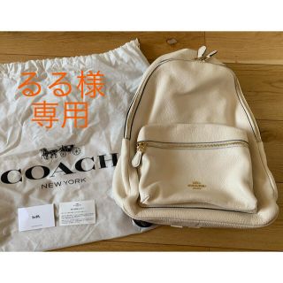 コーチ(COACH)の【美品】COACH レザーリュック(リュック/バックパック)