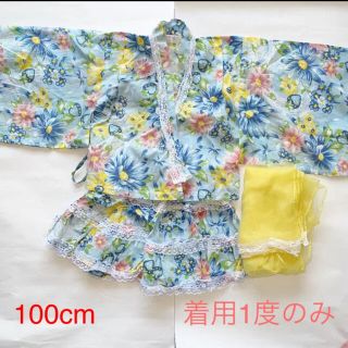 【100cm】浴衣3点セット　水色花柄(甚平/浴衣)