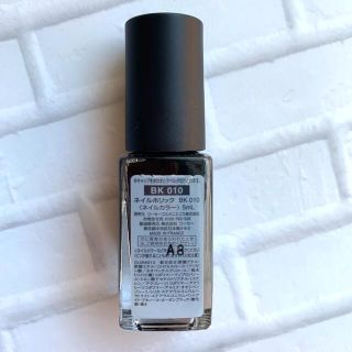 ネイルホリック(NAIL HOLIC)のネイルホリック ネイルカラー BK010(マニキュア)