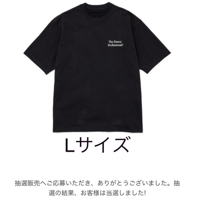 ennoy tシャツ White Lサイズ