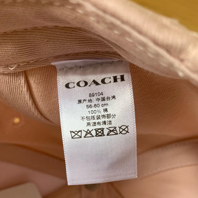 COACH(コーチ)の【新品】【未使用】COACH ピンクキャップ レディースの帽子(キャップ)の商品写真