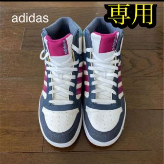 アディダス(adidas)のアディダス　スニーカー美品(スニーカー)