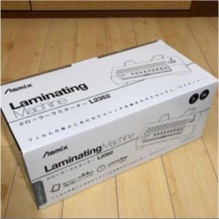 ラミネーター 2ローラー L2352 アスカ(オフィス用品一般)