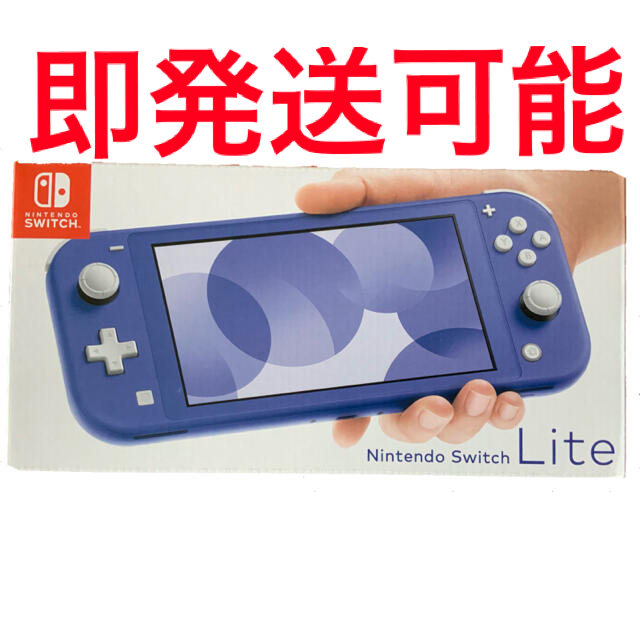 Nintendo Switch NINTENDO SWITCH LITE ブルー