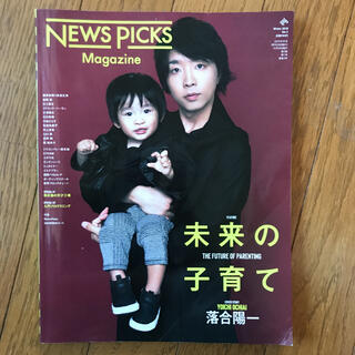 NEWS PICKS (ニュース/総合)