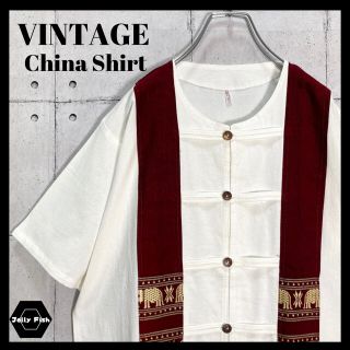 アートヴィンテージ(ART VINTAGE)の【希少】VINTAGE チャイナシャツ 民族衣装 半袖 ラインシャツ 入手困難(Tシャツ/カットソー(半袖/袖なし))