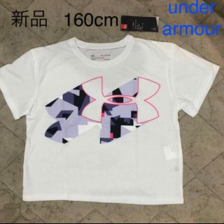 アンダーアーマー(UNDER ARMOUR)のセール新品タグ付き　アンダーアーマー  Tシャツ　160cm 大人の方もどうぞ(Tシャツ/カットソー)