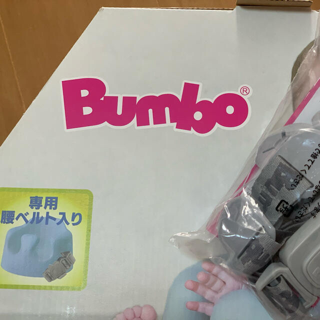 Bumbo(バンボ)のBumbo ベビーソファ キッズ/ベビー/マタニティの寝具/家具(その他)の商品写真