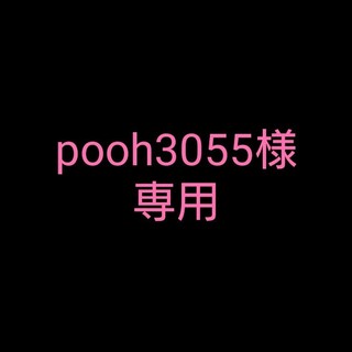 ニシマツヤ(西松屋)の【pooh3055様専用】ベビー服 サイズ70 男女兼用 3枚入り(シャツ/カットソー)