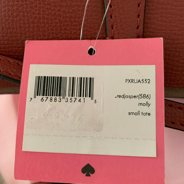 kate spade new york(ケイトスペードニューヨーク)のケイトスペード　ショルダートートバッグ　未使用 molly レディースのバッグ(トートバッグ)の商品写真